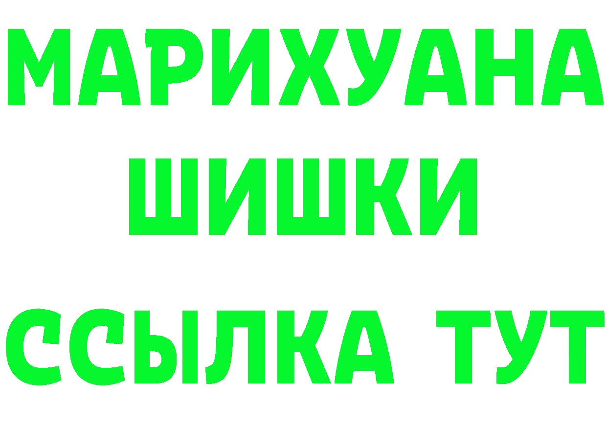 Amphetamine Розовый зеркало это mega Новошахтинск